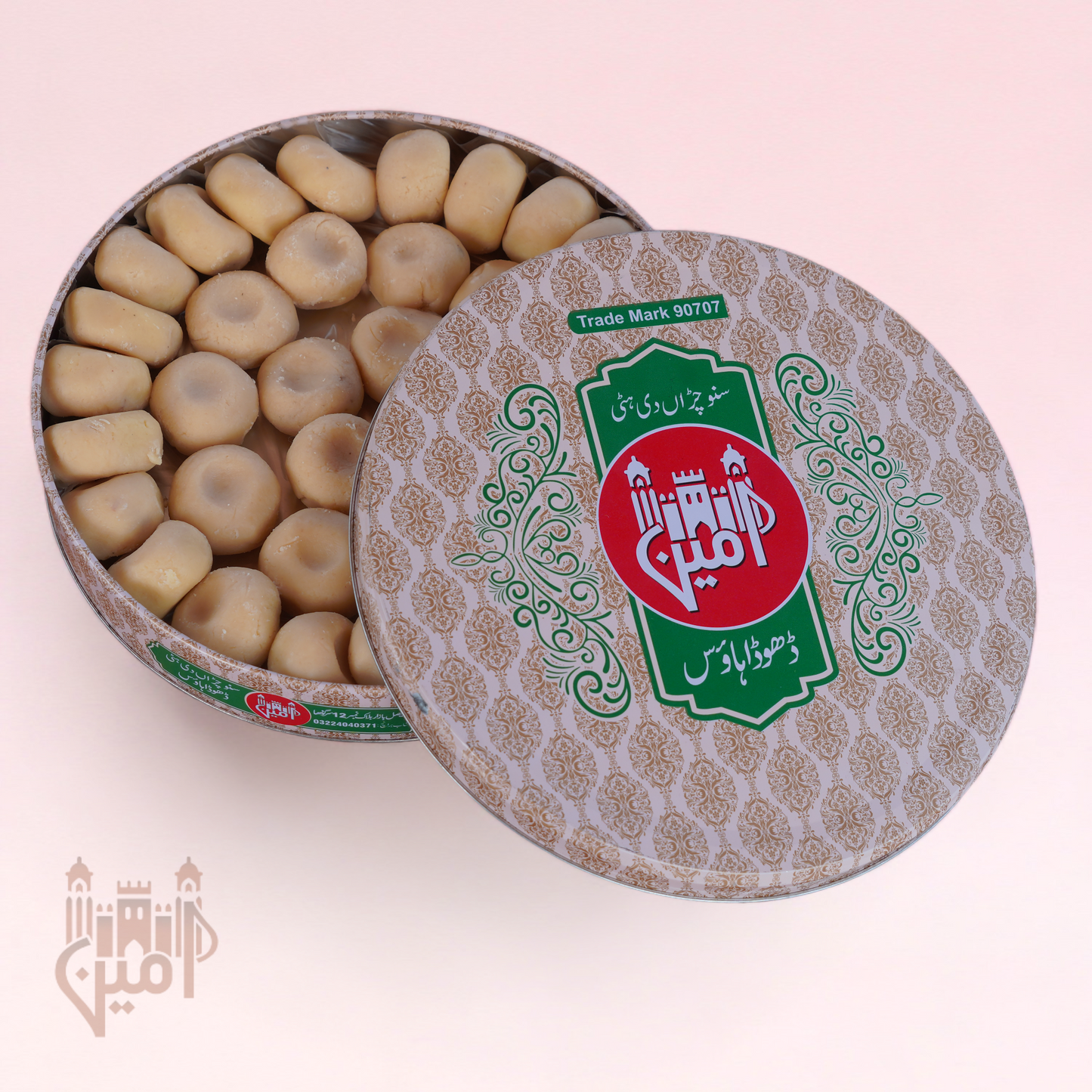 Special Khoya Peray